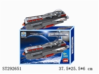 ST292651 - STAR EXPLORATION SERIES BUILDING BLOCK /243PCS