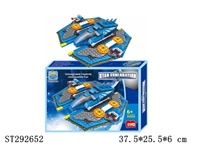 ST292652 - STAR EXPLORATION SERIES BUILDING BLOCK /271PCS