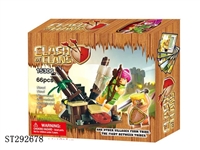 ST292678 - 2*1.5" CLASH OF CLANS FIGURE+WEAPONS+3*CARD+SPRING BOARD BUILDING BLOCK SET+INSTRUCTION