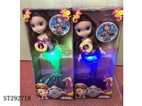 ST292718 - 12-INCH SOFIA MERMAID WITH LIGHT AND SOUND