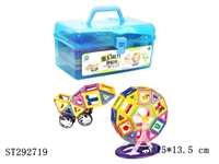 ST292719 - KID MAGNETIC BLOCK /96PCS