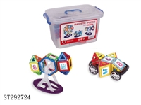ST292724 - FERRIS WHEEL + UNDERBODY MAGNETIC PUZZLE (50PCS)