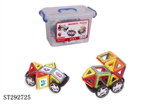 ST292725 - UNDERBODY MAGNETIC PUZZLE (50PCS)