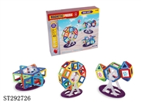 ST292726 - FERRIS WHEEL MAGNETIC PUZZLE (72PCS)