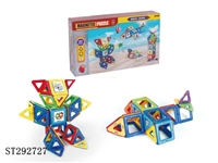 ST292727 - WISDOM MAGNETIC PUZZLE (24PCS)