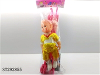 ST292855 - 