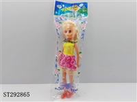 ST292865 - 