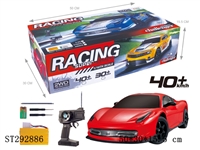 ST292886 - 五通1:10高速漂移遥控车