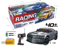 ST292887 - 五通1:10高速漂移遥控车