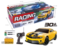 ST292890 - 五通1:10高速漂移遥控车