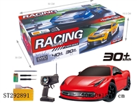 ST292891 - 五通1:10高速漂移遥控车