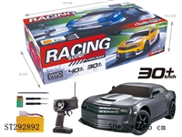 ST292892 - 五通1:10高速漂移遥控车