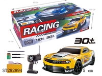 ST292894 - 五通1:10高速漂移遥控车