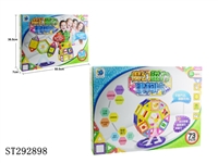 ST292898 - MAGIC MAGNETIC BLOCK /73PCS