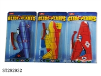 ST292932 - DIY AIRCRAFT