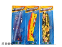 ST292933 - DIY AIRCRAFT