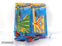 ST292935 - DIY AIRCRAFT