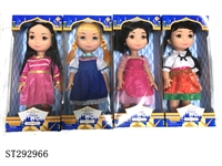 ST292966 - 18" SMALL WORLD PRINCESS WITH MUSIC
