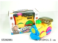 ST292981 - 3D dazzle light train