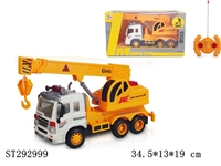 ST292999 - 四通遥控工程吊车（不包电）