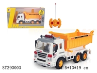 ST293003 - 四通遥控工程运输车（不包电）
