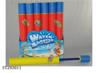 ST293011 - 43CM CANISTER TYPE EVA WATER GUN