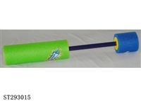 ST293015 - 30CM CANISTER TYPE EVA WATER GUN