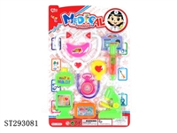 ST293081 - doctor set