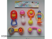 ST293152 - BABY RATTLE