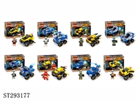 ST293177 - STAR WARS BUILDING BLOCK