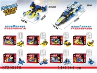 ST293178 - STAR WARS BUILDING BLOCK