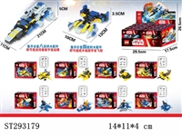 ST293179 - STAR WARS BUILDING BLOCK