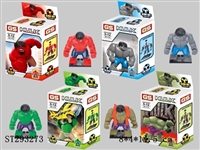 ST293273 - BIG HULK BUILDING BLOCK