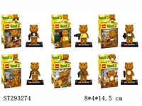 ST293274 - TEDDY BEAR 2 BUILDING BLOCK