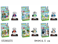 ST293275 - SNOOPY BUILDING BLOCK