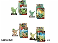 ST293278 - DINOSAUR BUILDING BLOCK
