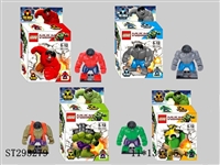 ST293279 - BIG HULK BUILDING BLOCK
