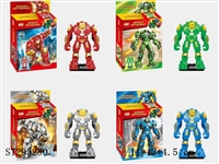 ST293280 - BIG IRON MAN BUILDING BLOCK