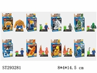 ST293281 - FANTASTIC FOUR BUILDING BLOCK