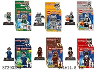 ST293283 - DEVIL HALLOWEEN BUILDING BLOCK