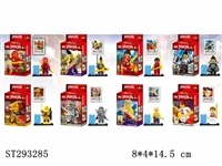 ST293285 - NINJA BUILDING BLOCK