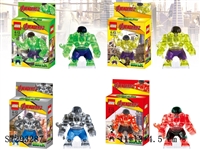 ST293287 - CRYSTAL BIG HULK BUILDING BLOCK