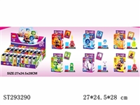 ST293290 - INSIDE OUT BUILDING BLOCK