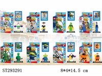 ST293291 - TOYS 4 BUILDING BLOCK