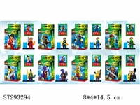 ST293294 - NINJA BUILDING BLOCK