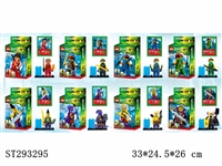 ST293295 - NINJA BUILDING BLOCK