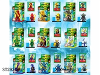 ST293296 - NINJA BUILDING BLOCK