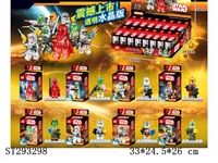ST293298 - CRYSTAL STAR WARS BUILDING BLOCK