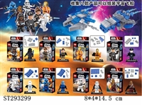 ST293299 - STAR WARS 7 BUILDING BLOCK