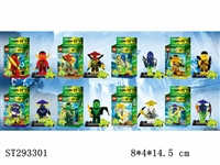 ST293301 - NINJA BUILDING BLOCK